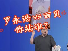 -西贝(大华虎城店)