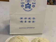-李与白包子铺(桐梓林店)
