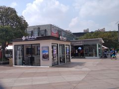 -证大大拇指广场(芳甸路店)