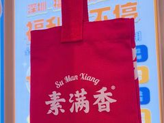 -爱康国宾体检中心(福田分院)