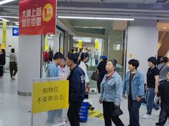 -BIGOFFS超级折扣(中街星汇广场店)