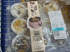 -麦德龙(浦东店)