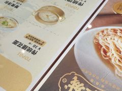 -老淮城·长鱼面(河下古镇店)