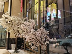 -嘉悦汗蒸时代(曙光路店)