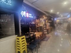 -怪噜范·老贵阳街头名小吃(汇金星力城店)
