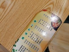 -路遥的小屋冷沾沾(凯德广场店)