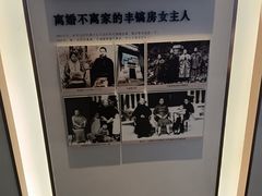 -蒋氏故居