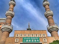 -新疆国际大巴扎