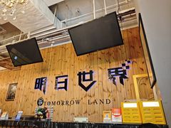 -明日世界密室轰趴·剧本桌游·箭馆团建(国贸店)