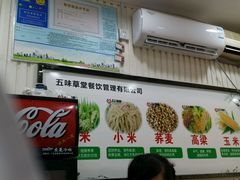 -震九州熟食(凯旋路店)