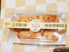 -三只蜜蜂蛋糕(东城店)
