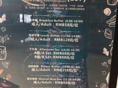 -粤海璇宫·木棉花高空旋转餐厅·聚会派对