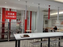 -乡村基(世纪店)