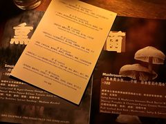 -RMK Shochu Bar(三诺店)