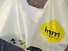 -一鸣真鲜奶吧(三山街地铁站店)