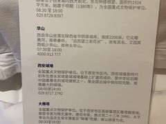 -西安赛瑞喜来登大酒店