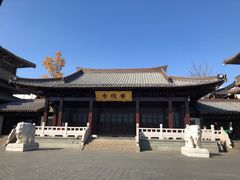 -香积寺
