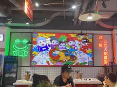 -蛙一刀·麻椒鱼火锅(金仙桥店)