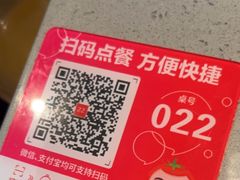 -海底捞火锅(步步高新天地店)