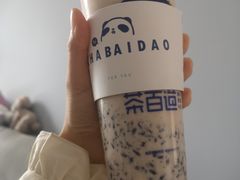 -茶百道(广都店)