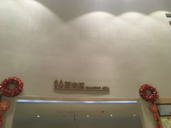 -颐和澜悦欢乐水世界(原颐和温泉城)