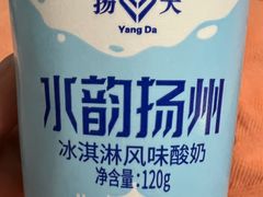冰淇淋风味酸奶-扬大康源乳业鲜奶吧(大学北路店)