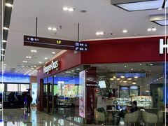 -哈根达斯(合肥天鹅湖店)