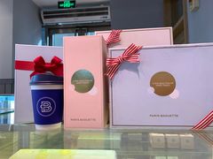 -巴黎贝甜(国贸店)