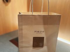 餐具摆设-阿嬷手作(上海万象城店)