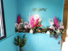 -蜜桃花开·中西融合菜E&W(南长街店)