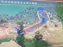 -世界恐龙谷景区