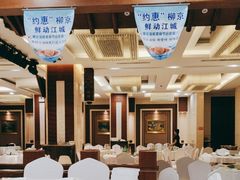 -柳京酒店(滨江中路店)