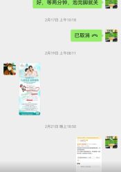 -米诺娃妇女儿童医院·三级妇儿医院