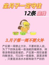 -海豚湾高端月子会所(黄浦店)