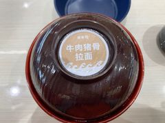 -濱寿司(高新伊藤店)