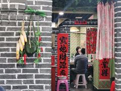 门面-边江铁锅炖鱼(振八街店)