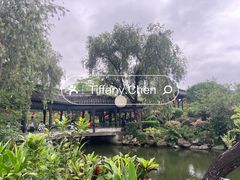 -中山詹园