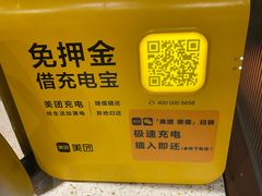 -永旺梦乐城(金银潭店)