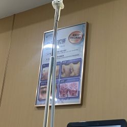点击看大图 -南京康美美容医院·旗舰店
