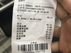 -盒马鲜生(宝地店)