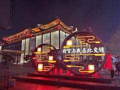 -福苗小骆驼烧烤(大唐不夜城店)