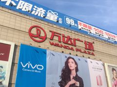 -利群商厦(台东店)