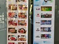 -首创奥特莱斯(昆山店)