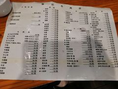 菜单-营记牛肉火锅·大埔客家菜(上梅林店)