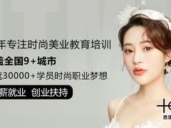 -吉田美学化妆美甲摄影培训(丽水校区)