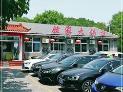 -姥家大锅台水库渔家