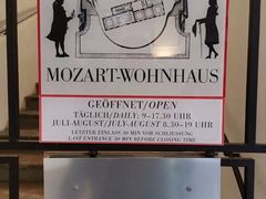 -莫扎特故居