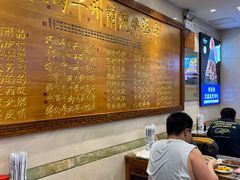 -丝路伊兰·兰州牛肉面(牛街总店)
