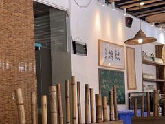 大堂-炊烟·山房菜