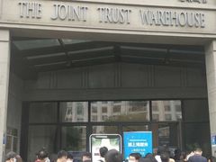 -上海四行仓库抗战纪念馆